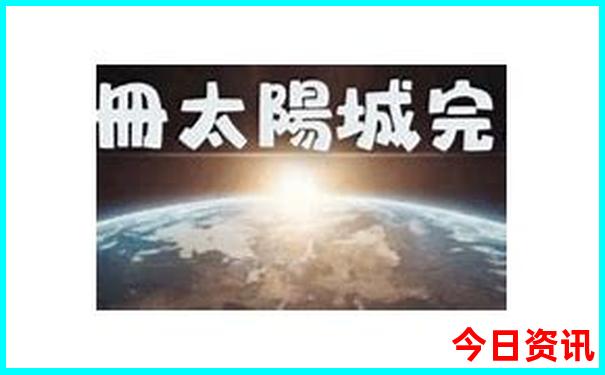 自驾游去云南旅游最佳路线费用